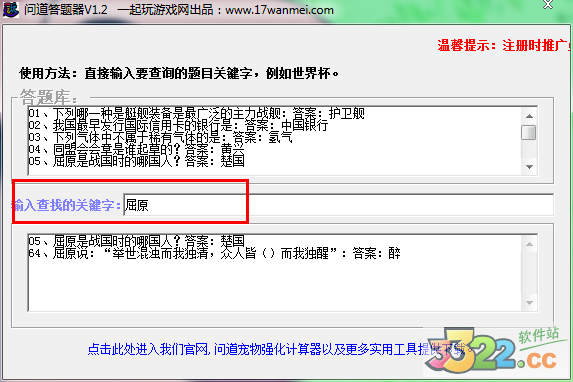 202210300545243852930003