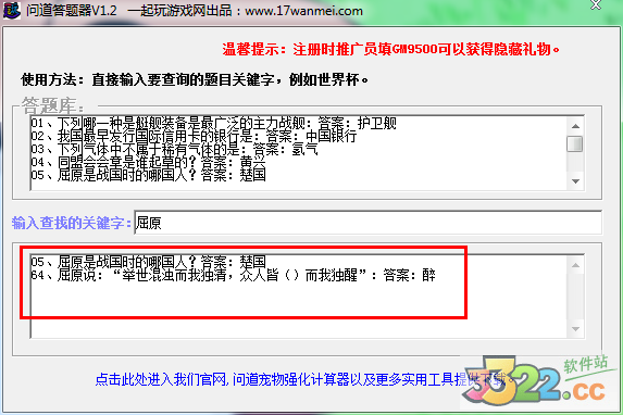 202210300545246810820004