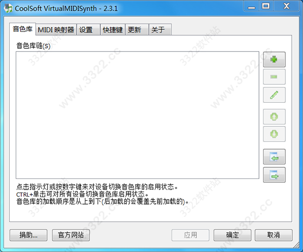 CoolSoft VirtualMIDISynth