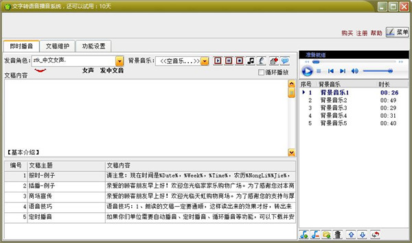 202210300546161161440000