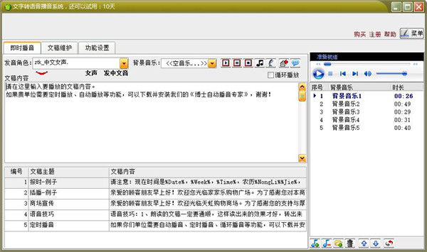 202210300546163774420001