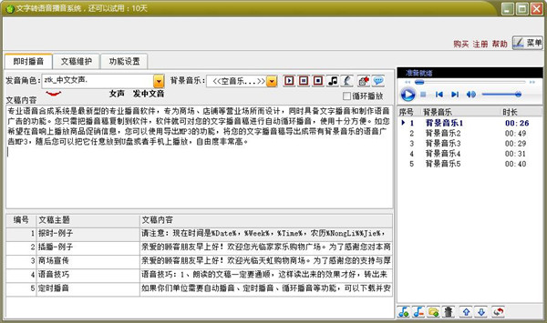 202210300546166457140002