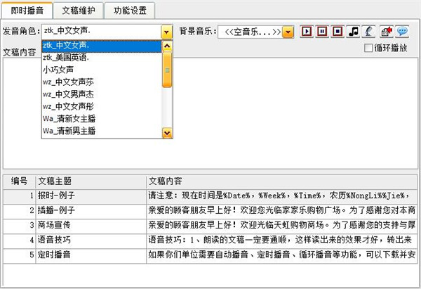 202210300546169936610003