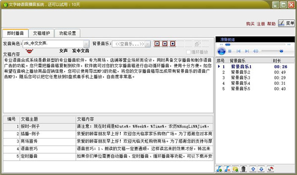 202210300546173780900004