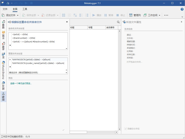 202210300547008183610003