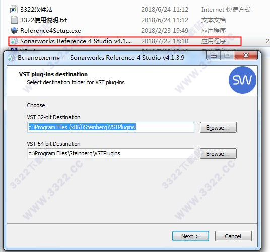 Sonarworks Reference 4破解版