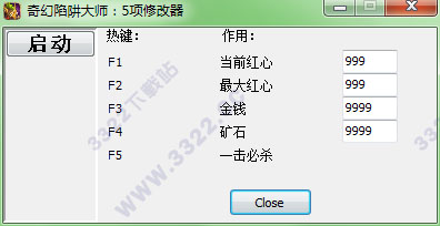 奇幻陷阱大师修改器