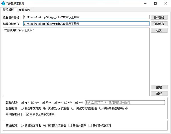 202210300548429843250000