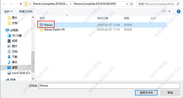 Waves Complete 2018破解版