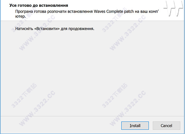 Waves Complete 2018破解版