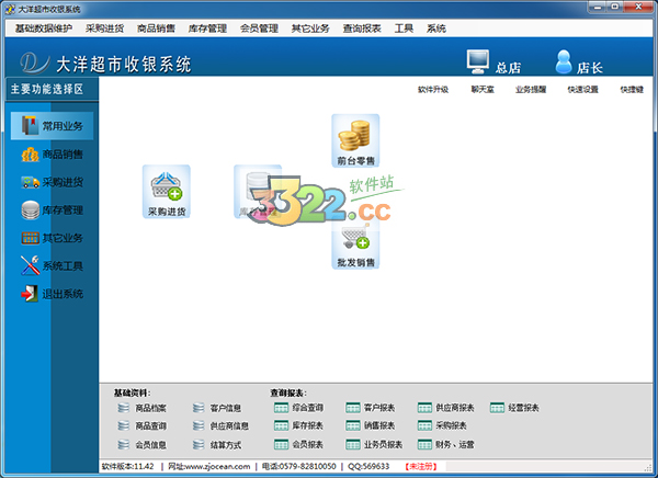 202210300549033279680001