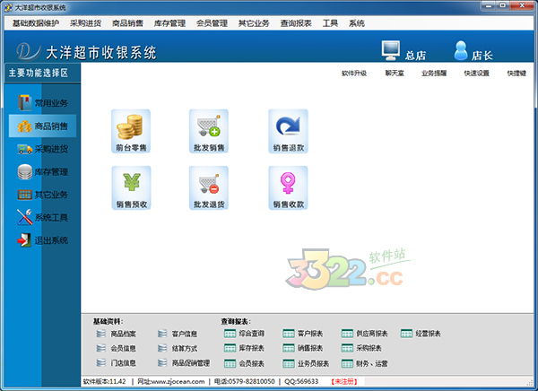 202210300549038285840002