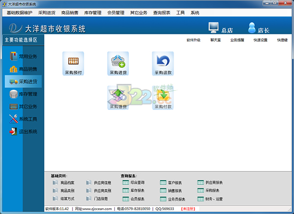 202210300549042652240003