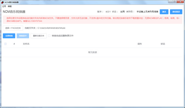 202210300549173116640000