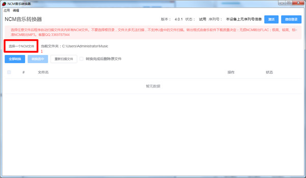 202210300549181003200002