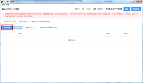 202210300549184948400003