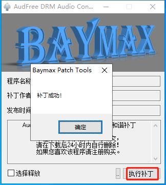 202210300549368939110006