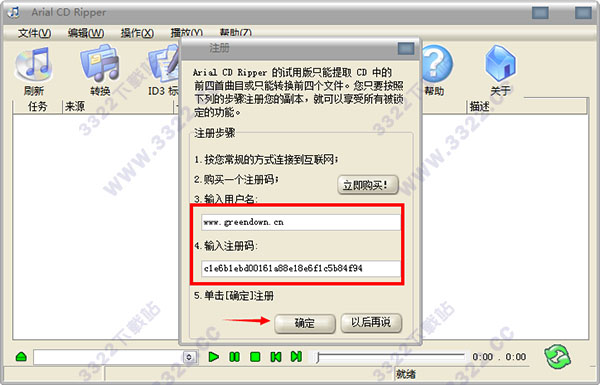 202210300550088954940003