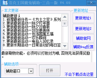 202210300550356769900000