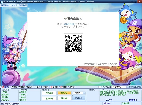 202210300550360299300001