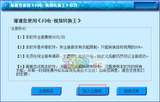 202210300550442762250001