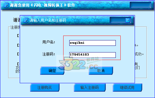 202210300550446601430002