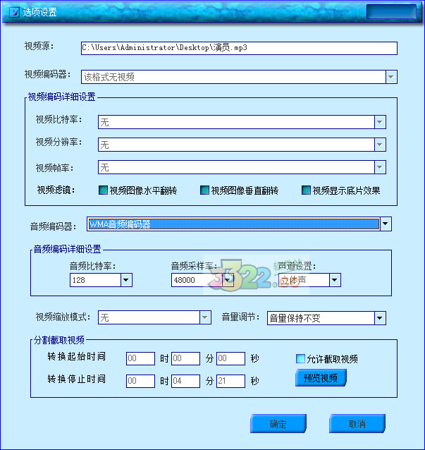 202210300550465230810006