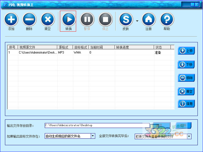 202210300550472550020008