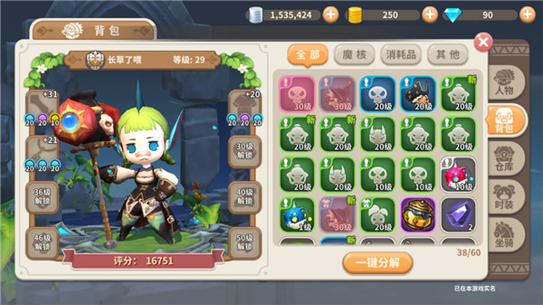 202210300551456080280008