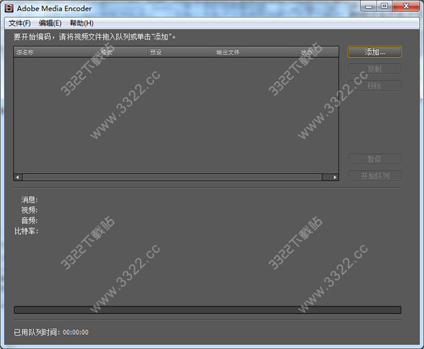 202210300553270454560003