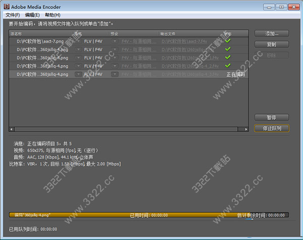 202210300553274595870004