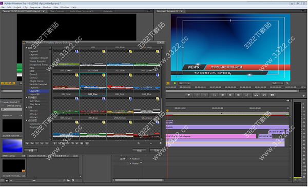 雷特字幕premiere版