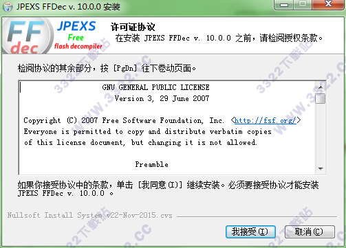 202210300554191222670002