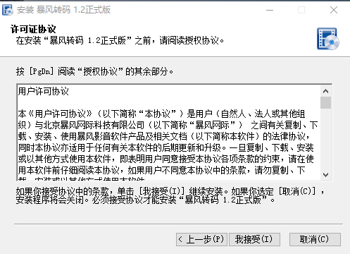 202210300555493995930002