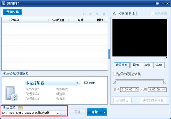 202210300555515229390007