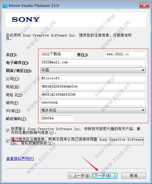 202210300556343067520015