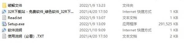 202210300557198125990001