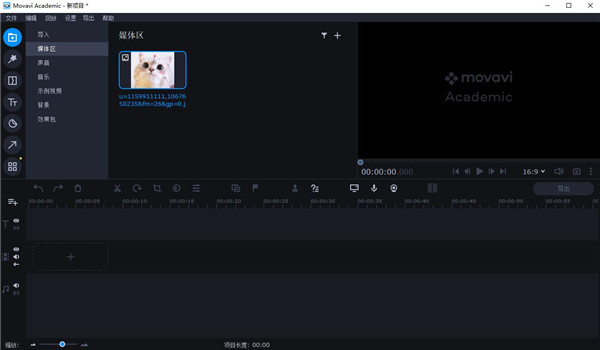 202210300557360635250000