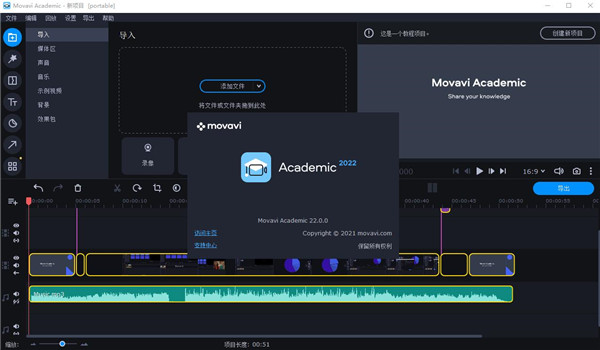 202210300557376981960005