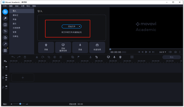 202210300557383335730007