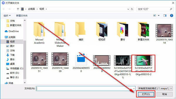 202210300557386083600008