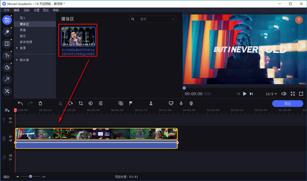 202210300557390316130009