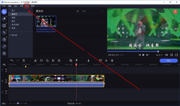 202210300557405127370013