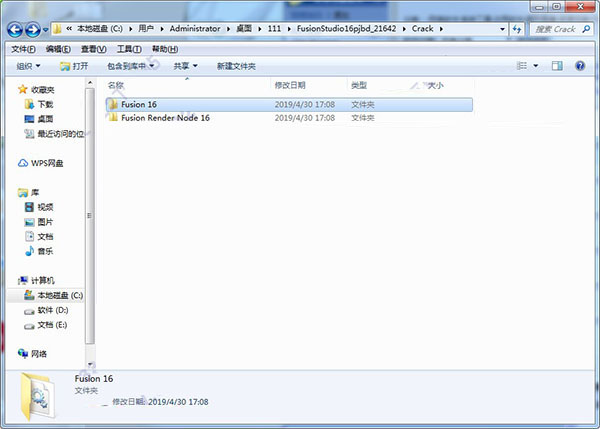 Fusion Studio 16破解补丁