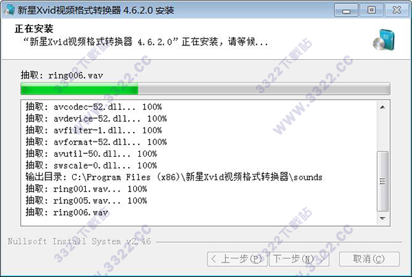202210300559055850990003
