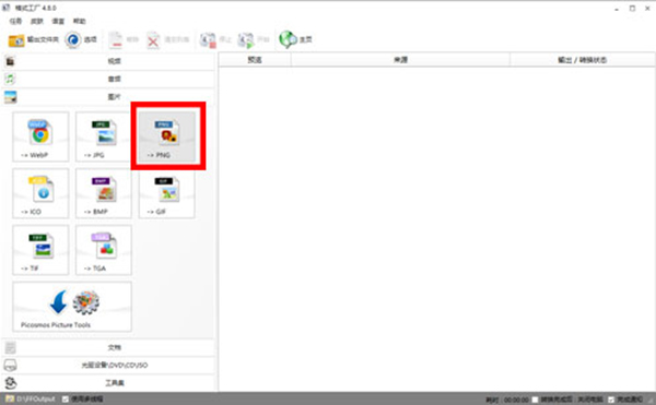 202210300559172171180001