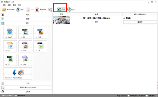 202210300559178542040003