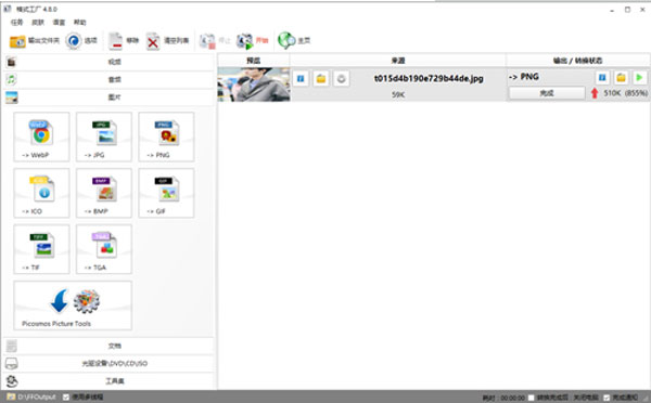 202210300559181134880004