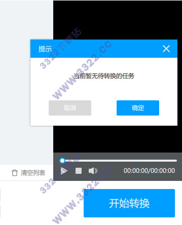 202210300559205612850005