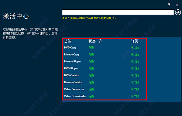 202210300559319748690007